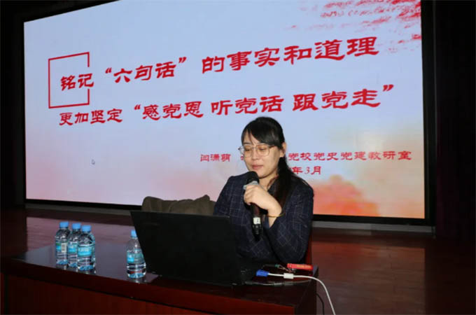 巴林右旗开展“感党恩、听党话、跟党走”主题宣讲进校园活动 同心筑梦 第1张