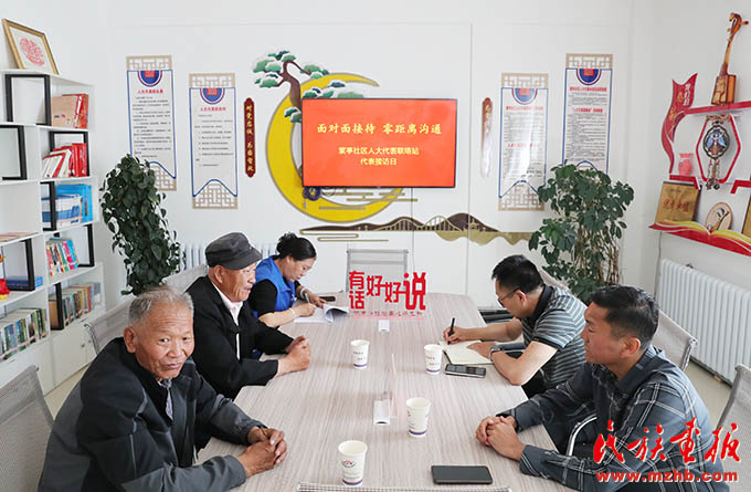 甘肃肃北：开民族团结之花 育共同幸福之果 同心筑梦 第5张