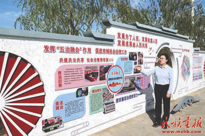 用法律保障民族团结|红寺堡区普法宣传促团结 同心筑梦 第1张