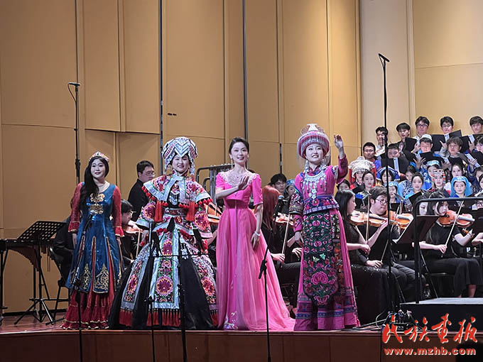 中央民族大学举办“共筑家园梦 颂歌中华情”铸牢中华民族共同体意识交响合唱音乐会 同心筑梦 第2张