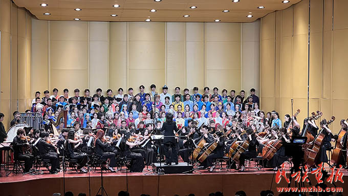 中央民族大学举办“共筑家园梦 颂歌中华情”铸牢中华民族共同体意识交响合唱音乐会 同心筑梦 第1张