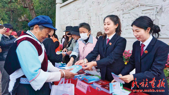 用法律保障民族团结|以检察履职浇灌民族团结之花 同心筑梦 第1张