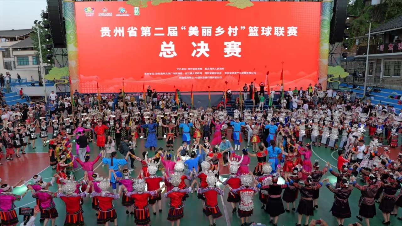 草原之舞，苗乡相约：内蒙古巴林右旗乌兰牧骑与贵州台江县村BA的热情碰撞 多彩中华 第1张
