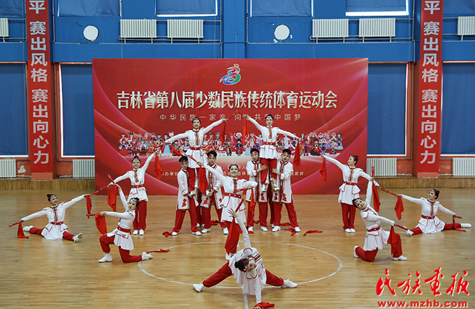 吉林省第八届少数民族传统体育运动会民族健身操项目精彩瞬间 图片报道 第2张