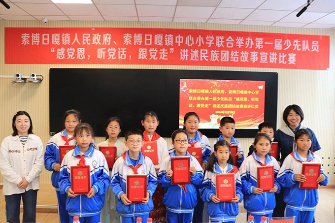 做一颗小小石榴籽 为民族团结进步添彩 同心筑梦 第2张