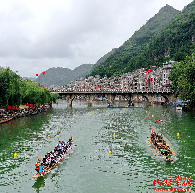 2024年民体杯全国龙舟、独竹漂比赛暨国家历史文化名城·镇远“贵州青酒杯”第四十届赛龙舟文化节开幕 图片报道 第6张