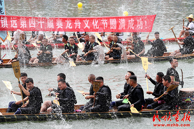 2024年民体杯全国龙舟、独竹漂比赛暨国家历史文化名城·镇远“贵州青酒杯”第四十届赛龙舟文化节开幕 图片报道 第10张