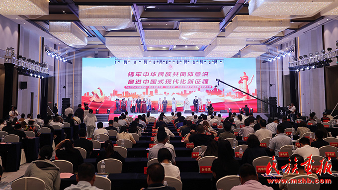 《习近平谈治国理政》第四卷赠书暨“丝路信使”民族团结进步发展联盟宣讲活动启动仪式在江苏省泰州市举行 图片报道 第1张