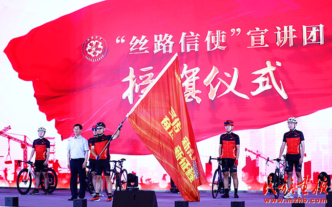 《习近平谈治国理政》第四卷赠书暨“丝路信使”民族团结进步发展联盟宣讲活动启动仪式在江苏省泰州市举行 图片报道 第3张