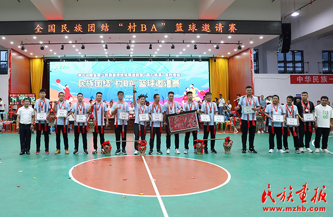 超燃“村BA” 尽显民族团结魅力 图片报道 第5张