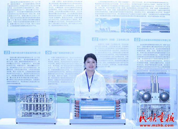 赤峰-北京产业协作深度对接交流会暨赤峰市融入京津冀协同发展促进周启动活动在京举行 图片报道 第3张