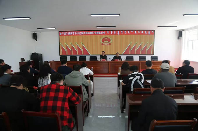 内蒙古巴林右旗查干诺尔镇：“三个坚持”推进铸牢中华民族共同体意识宣传教育 同心筑梦 第1张