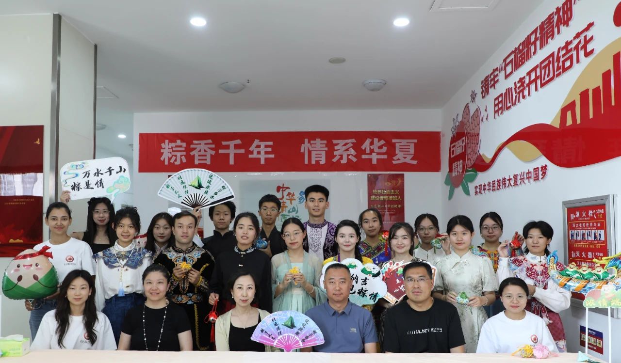 榜样的力量|山西医科大学“红石榴”工作室：让中华民族共同体意识根植学生心灵 同心筑梦 第3张