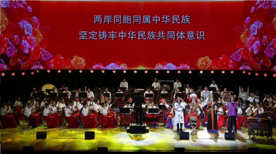庆祝中华人民共和国成立75周年经典民族歌曲音乐会《这是我们美好家园》在京举办 时政要闻 第2张