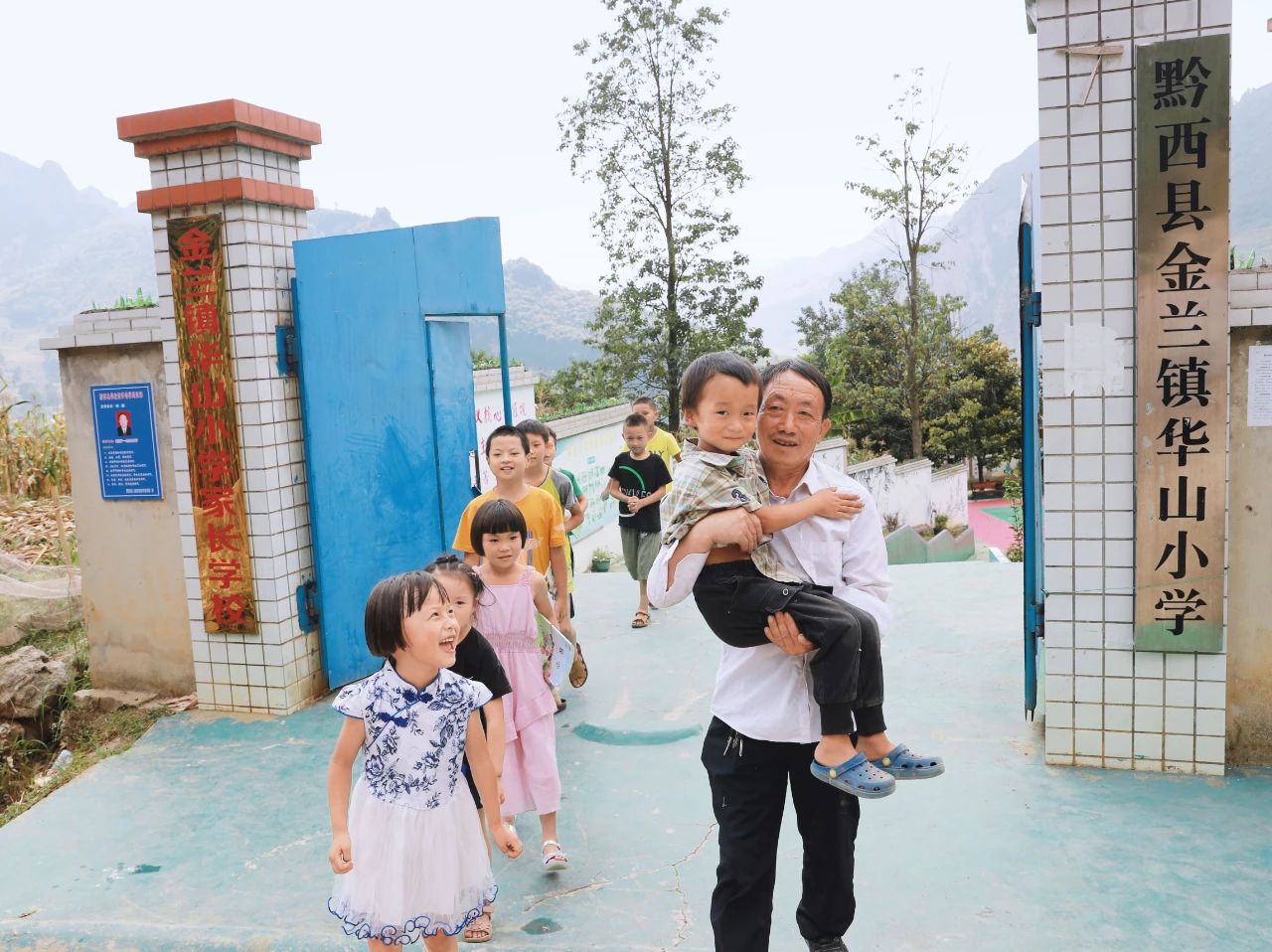 薪火相传画团结|杨绍书：双手开出求学路 一颗真心献杏坛 同心筑梦 第2张