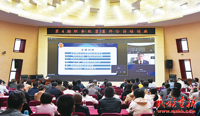 用法律保障民族团结|同向同行聚合力 双向奔赴谋发展——北京市人民检察院第四分院谱写对口援助新篇章 同心筑梦 第3张