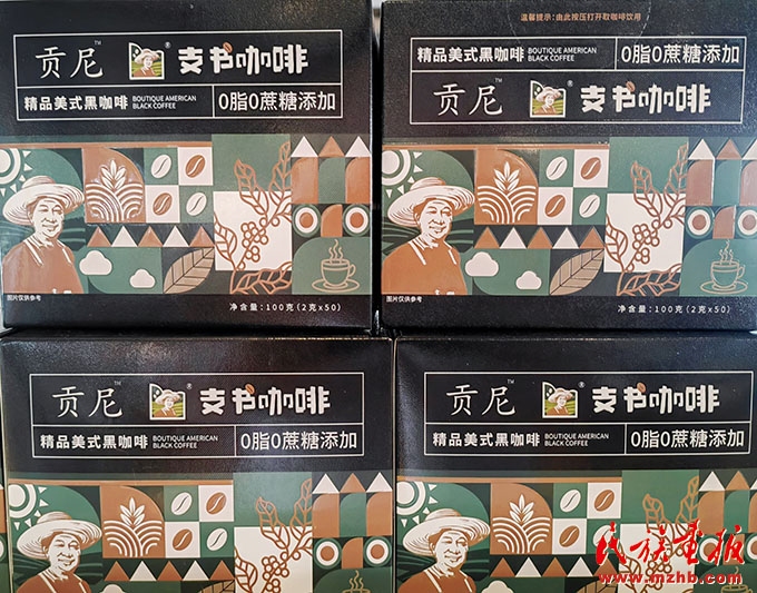新寨村：咖啡红果果变成“金果果” 同心筑梦 第8张
