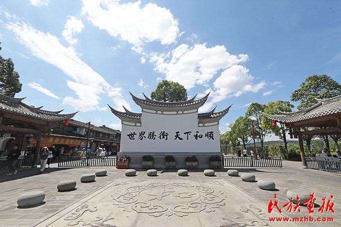 和顺古镇：文旅融合促进各民族交往交流交融 同心筑梦 第10张