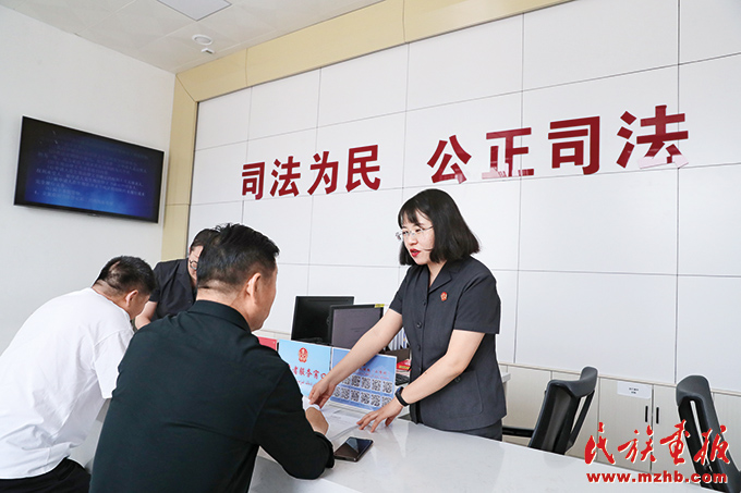 用法律保障民族团结|司法力量赋能基层社会治理 同心筑梦 第2张