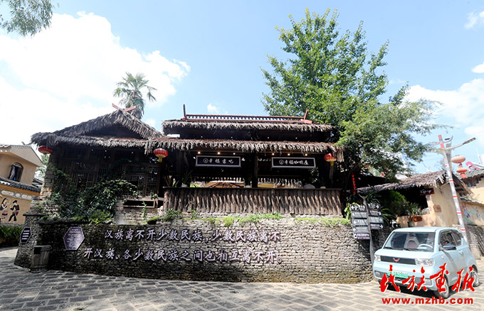司莫拉村：“幸福的地方”更幸福 同心筑梦 第2张