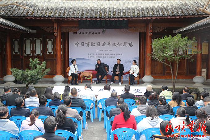 和顺古镇：文旅融合促进各民族交往交流交融 同心筑梦 第6张