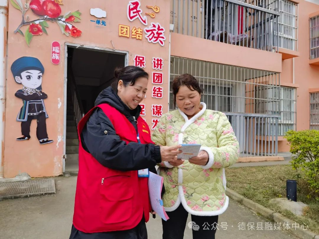广西德福社区：“1+3”模式让搬迁群众安居更乐业 同心筑梦 第1张