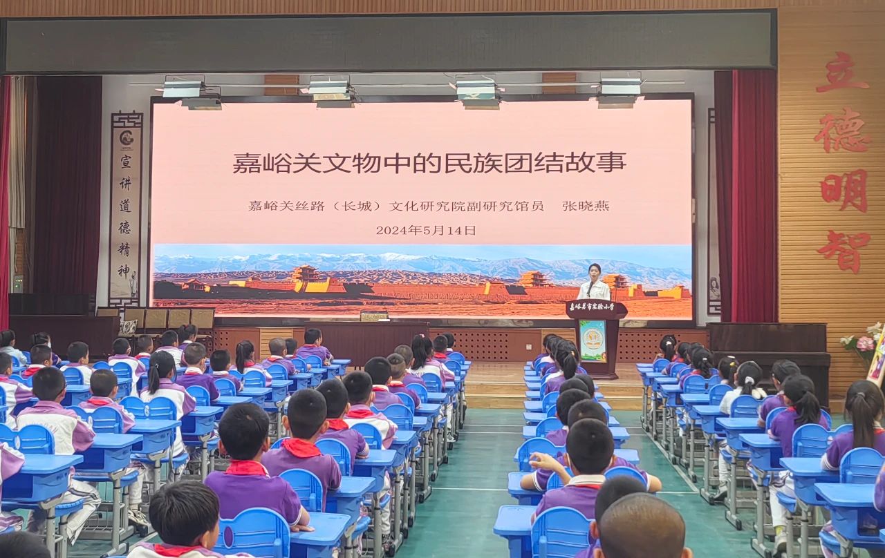 榜样的力量|张晓燕：在长城脚下讲好中华民族故事 同心筑梦 第2张
