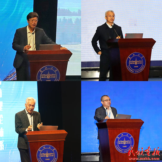 中国人类学民族学年会在兰州大学召开 图片报道 第1张