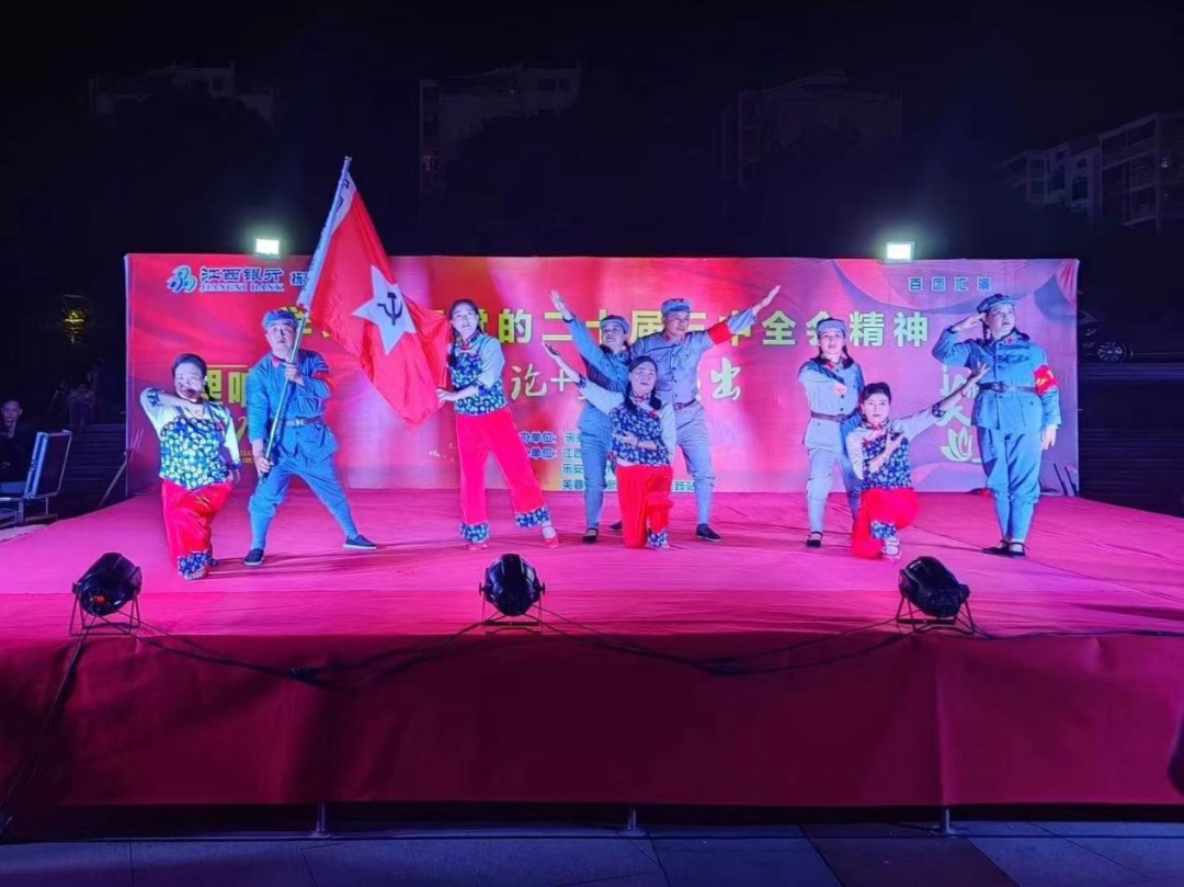 乐安举行学习贯彻党的二十届三中全会精神 “理论+文艺”演出 同心筑梦 第2张