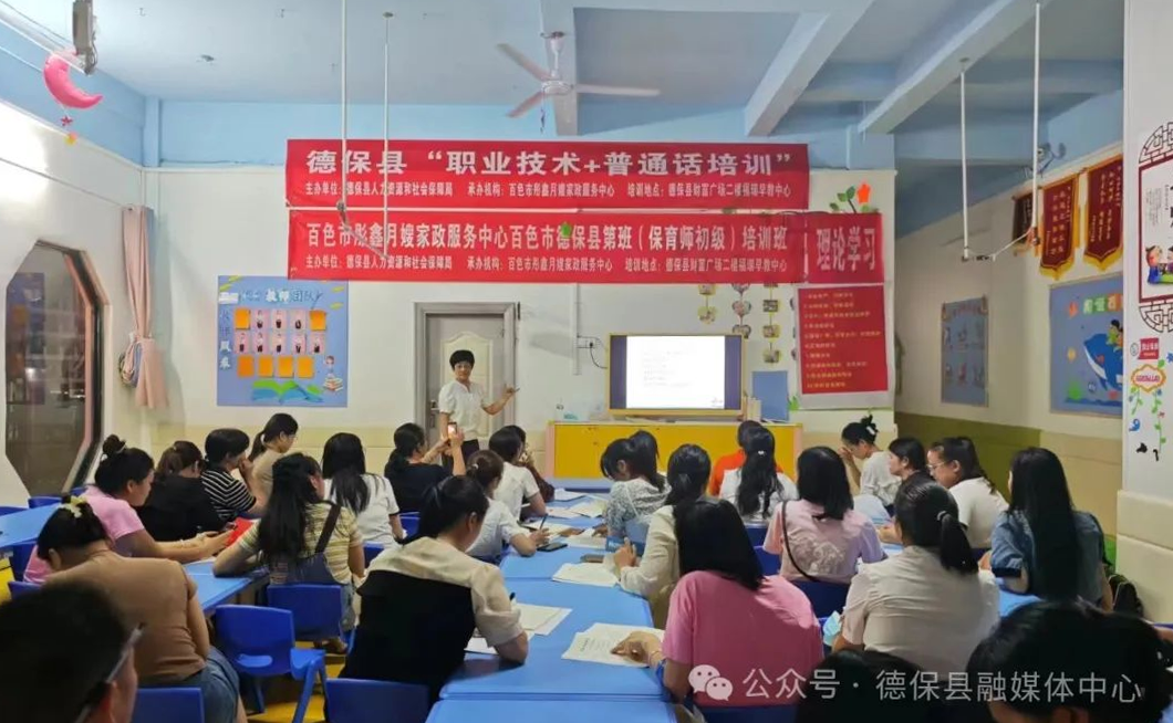 广西德福社区：“1+3”模式让搬迁群众安居更乐业 同心筑梦 第3张