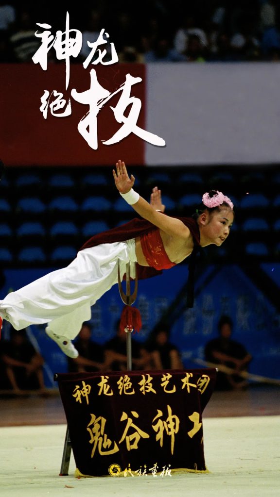 倒计时3天！｜让我们共赴一场跨越山海的约定！ 第十二届全国少数民族传统体育运动会 第11张