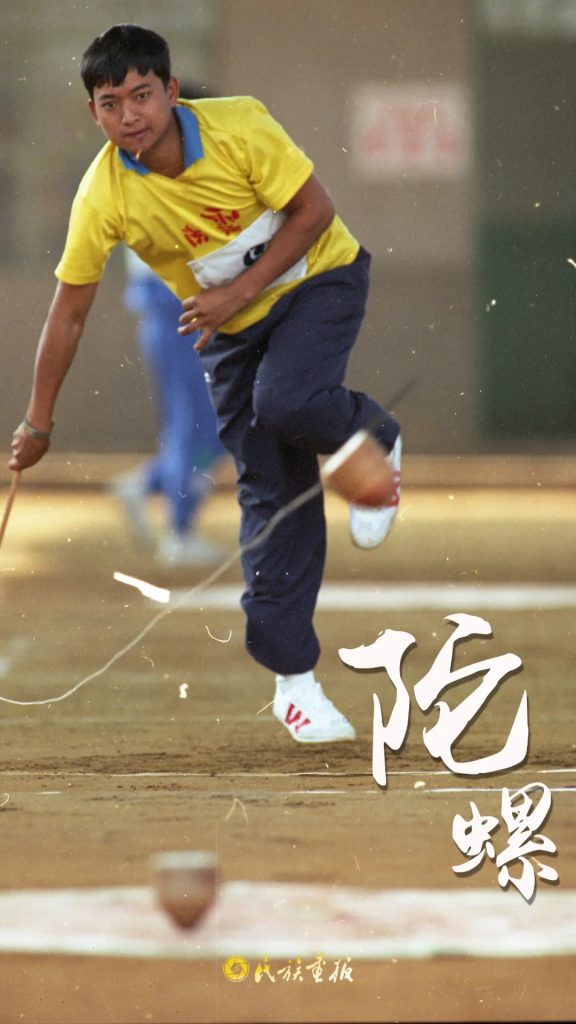 倒计时2天！｜同心畅享同心筑梦，海南三亚不见不散！ 第十二届全国少数民族传统体育运动会 第5张