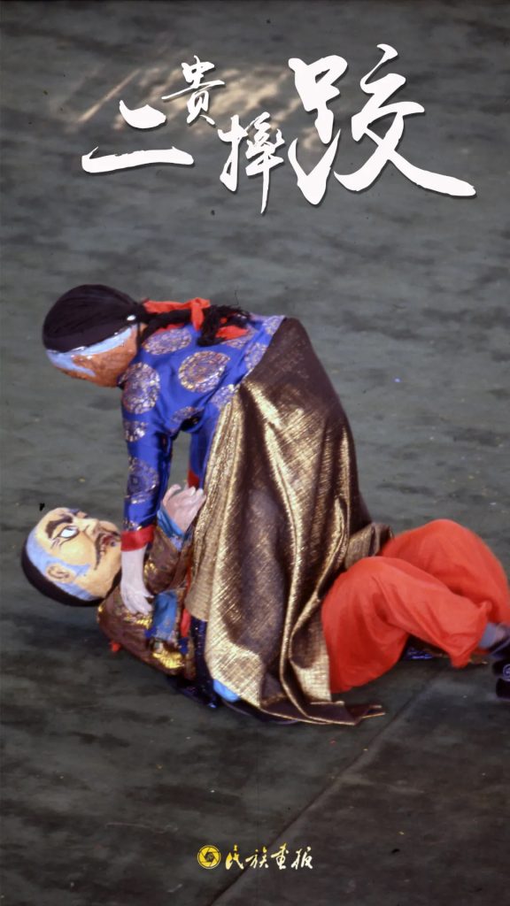倒计时2天！｜同心畅享同心筑梦，海南三亚不见不散！ 第十二届全国少数民族传统体育运动会 第11张