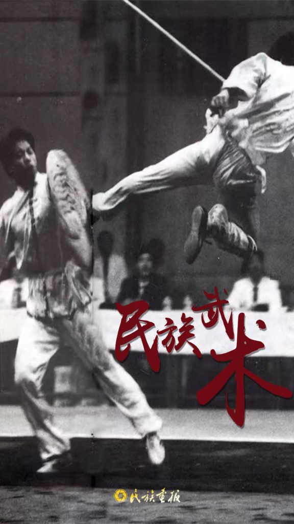 倒计时3天！｜让我们共赴一场跨越山海的约定！ 第十二届全国少数民族传统体育运动会 第3张