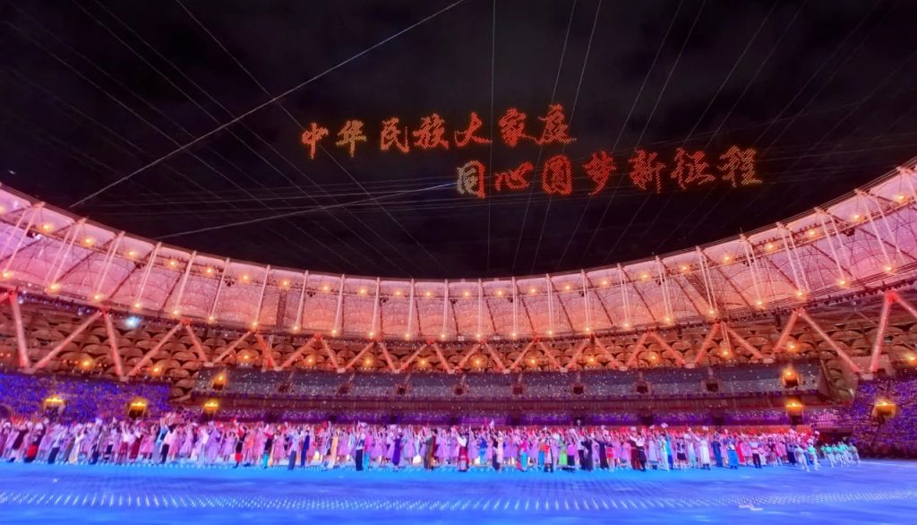中华民族大家庭 同心圆梦新征程|开幕式文体展演下篇《团结一心》 第十二届全国少数民族传统体育运动会 第15张