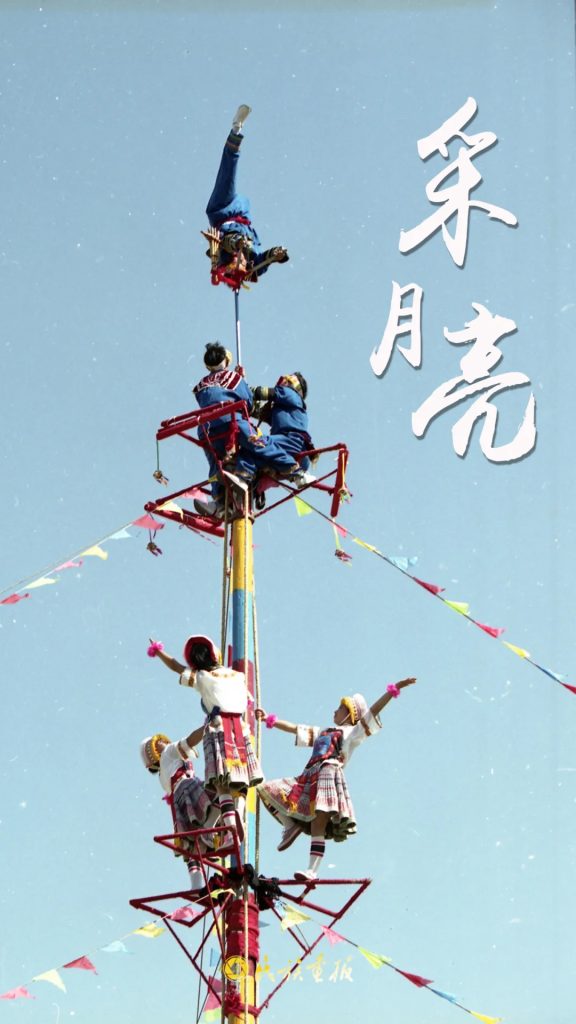 倒计时2天！｜同心畅享同心筑梦，海南三亚不见不散！ 第十二届全国少数民族传统体育运动会 第12张