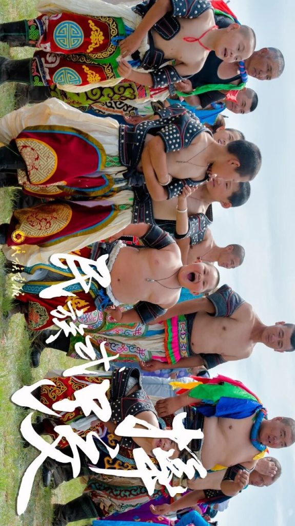 倒计时4天！｜阖家团圆其乐融融，家人们速来！ 第十二届全国少数民族传统体育运动会 第2张