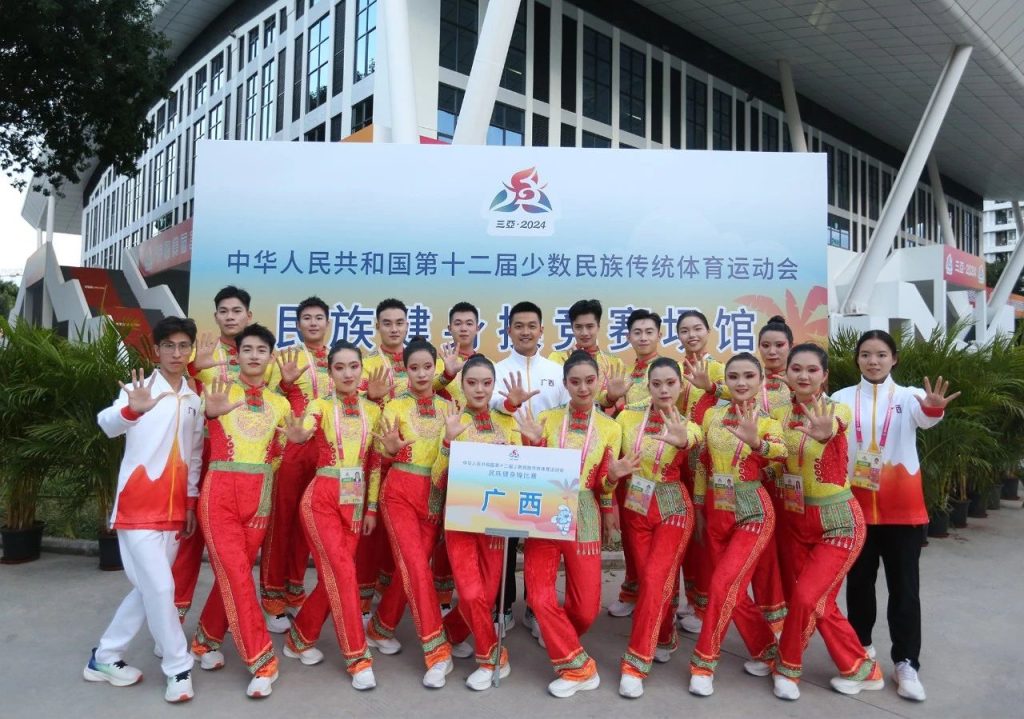 同场拼搏促交流 我们共同的运动会|民族健身操 最新时讯 第10张