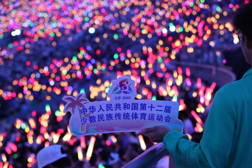 中华民族大家庭 同心圆梦新征程|开幕式文体展演下篇《团结一心》 第十二届全国少数民族传统体育运动会 第19张