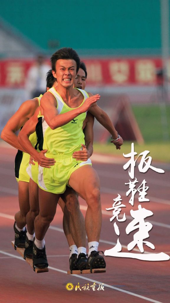 倒计时3天！｜让我们共赴一场跨越山海的约定！ 第十二届全国少数民族传统体育运动会 第8张