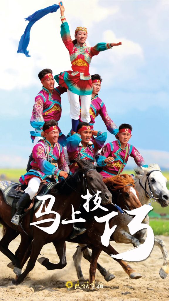 倒计时2天！｜同心畅享同心筑梦，海南三亚不见不散！ 第十二届全国少数民族传统体育运动会 第10张