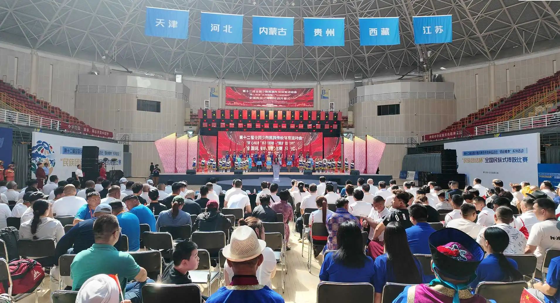 民族团结的盛会 群众体育的盛会——写在第十二届全国少数民族传统体育运动会开幕前夕 最新时讯 第9张