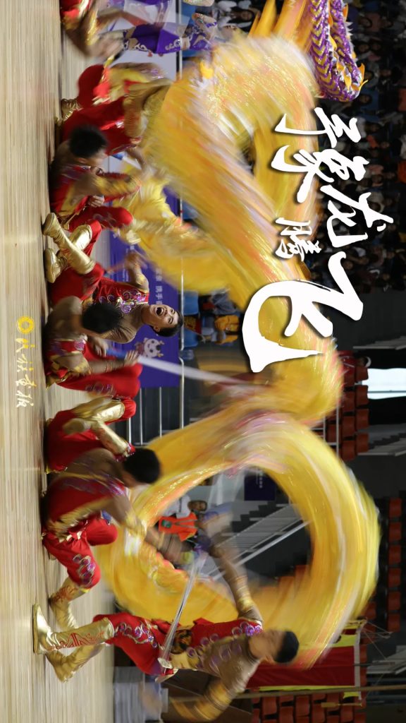 倒计时4天！｜阖家团圆其乐融融，家人们速来！ 第十二届全国少数民族传统体育运动会 第8张