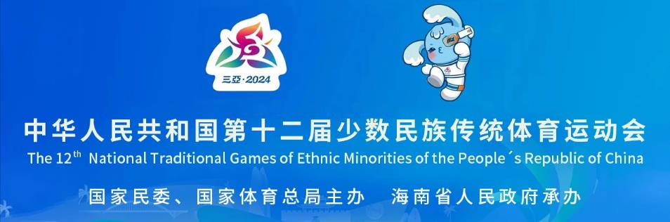 本届运动会表演项目颁奖晚会举行，三类170个项目决出一二三等奖 最新时讯 第1张