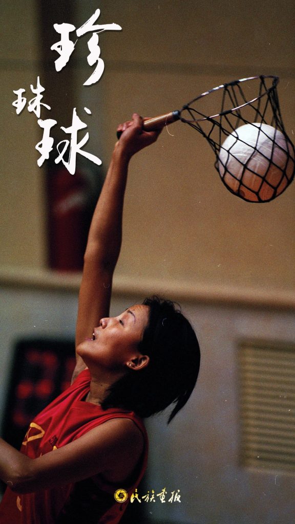 倒计时2天！｜同心畅享同心筑梦，海南三亚不见不散！ 第十二届全国少数民族传统体育运动会 第7张