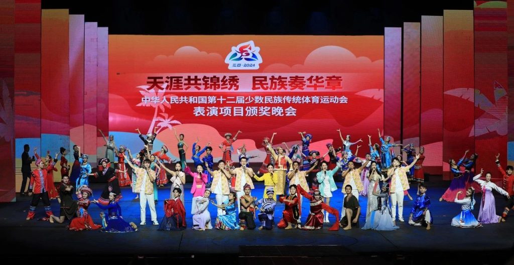 天涯共锦绣 民族奏华章|第十二届全国少数民族传统体育运动会表演项目颁奖晚会 最新时讯 第11张