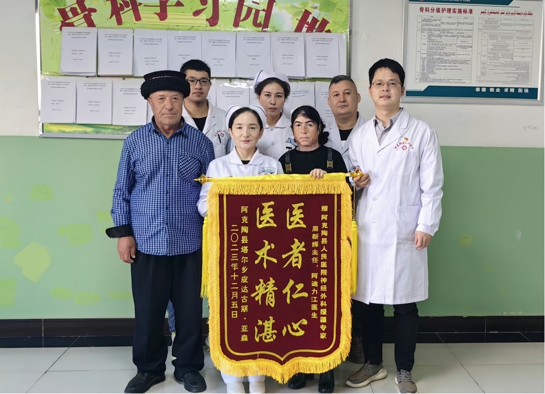 榜样的力量|南昌大学第一附属医院援疆医疗队：绽放在帕米尔高原的那抹映山红 同心筑梦 第3张