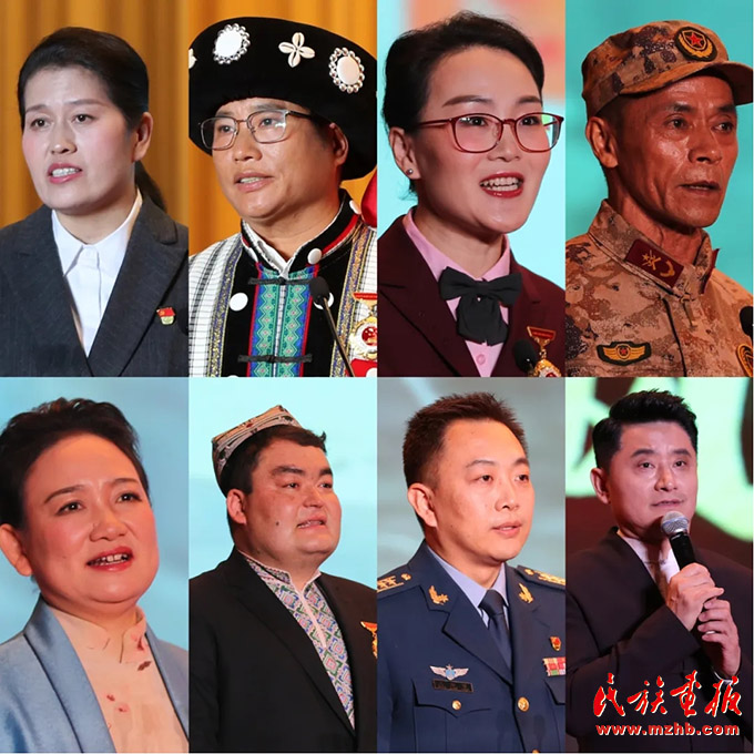 “全国民族团结进步模范事迹报告会”在北京举行 时政要闻 第1张