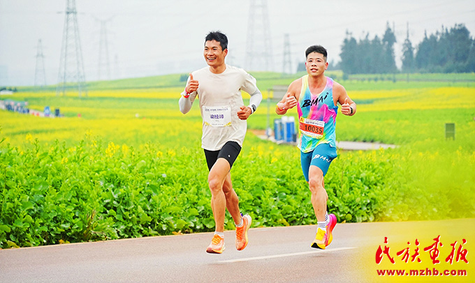 2025云南·曲靖罗平马拉松鸣枪开跑 图片报道 第4张