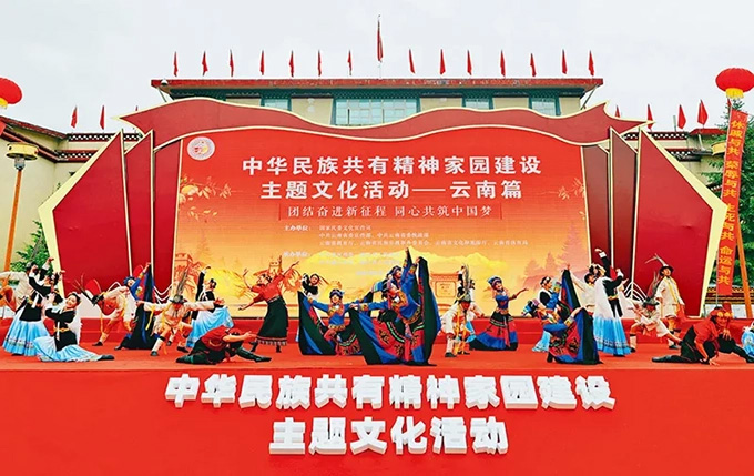 铸牢中华民族共同体意识 时政要闻 第1张